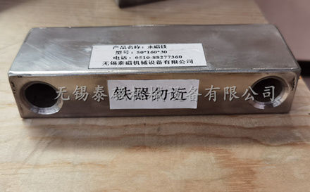 永磁鐵