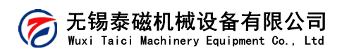 無(wú)錫泰磁機(jī)械設(shè)備有限公司