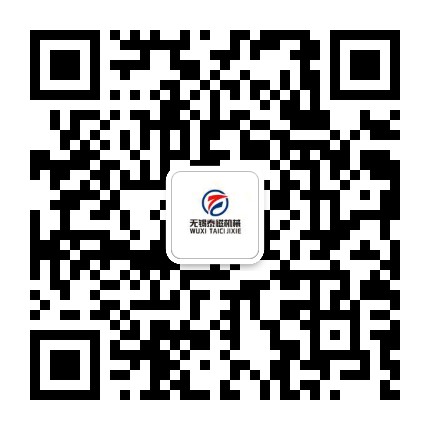 無(wú)錫泰磁機(jī)械設(shè)備有限公司